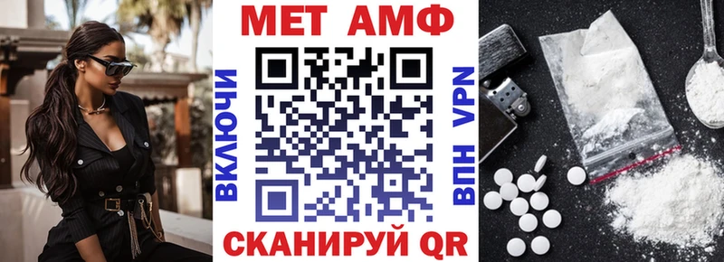 Amphetamine 97%  Катав-Ивановск 