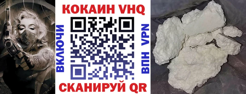 Кокаин 97%  купить наркотик  omg как зайти  Катав-Ивановск 