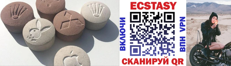 Экстази Cube  Катав-Ивановск 