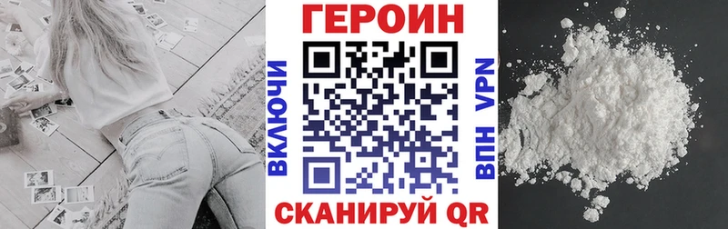 Героин герыч  Катав-Ивановск 