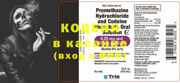 кокаин VHQ Балахна