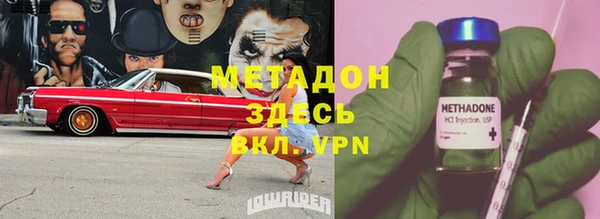 мяу мяу мука Белокуриха