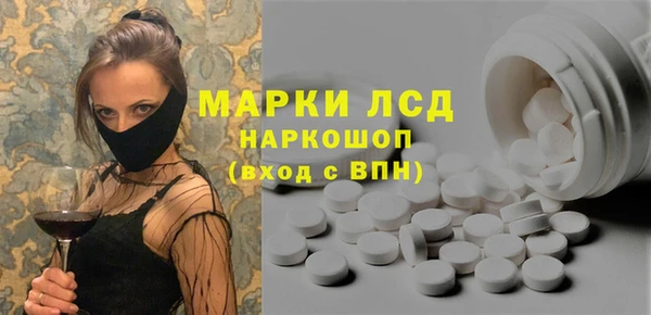 прущий лед Балабаново