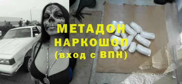 дурь Беломорск