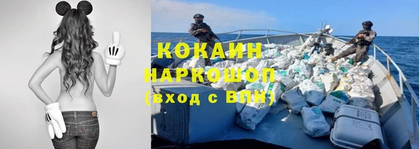 кокаин VHQ Балахна