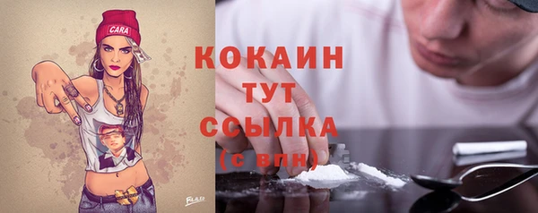 ALPHA-PVP Белоозёрский