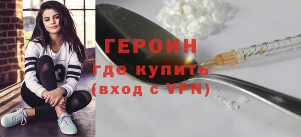 кокаин VHQ Балахна