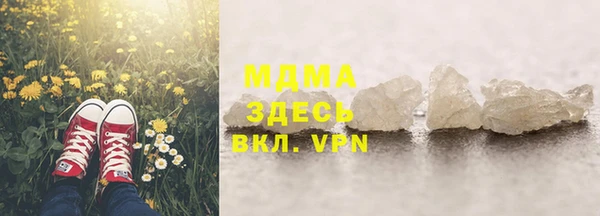 кокаин VHQ Балахна