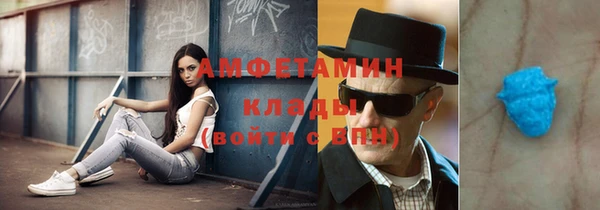 МДМА Баксан