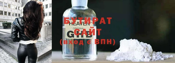 ALPHA PVP Аркадак