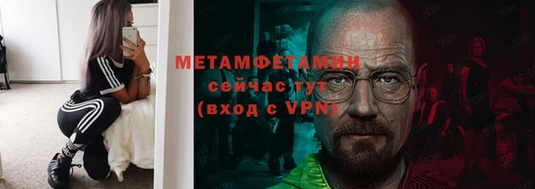прущий лед Балабаново