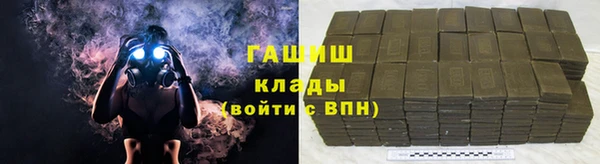 МДМА Баксан