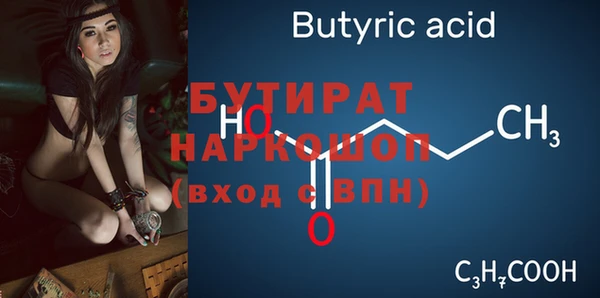кокаин VHQ Балахна
