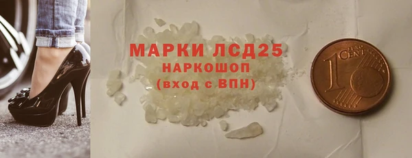 кокаин VHQ Балахна