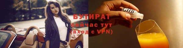 МДМА Баксан