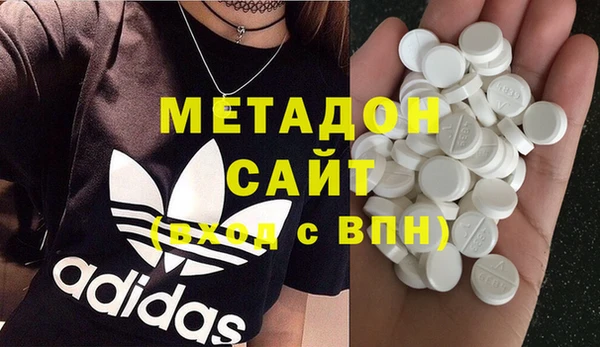 кокаин VHQ Балахна