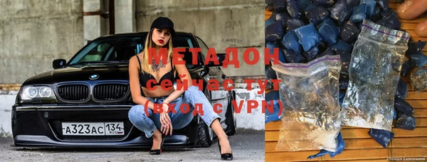 ALPHA-PVP Белоозёрский