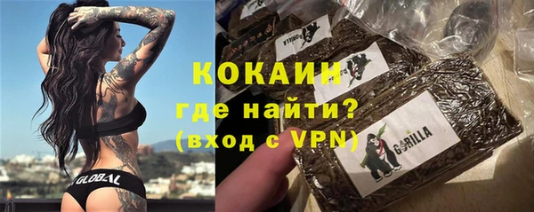 прущий лед Балабаново