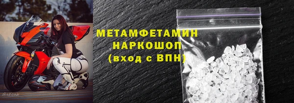 МДМА Баксан