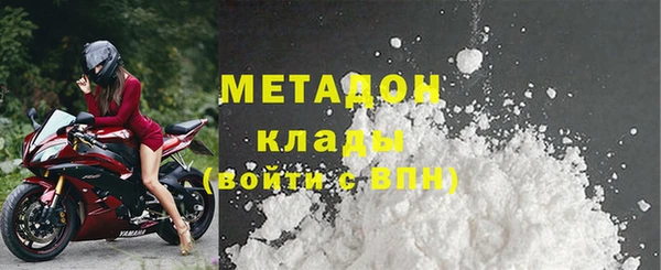 мяу мяу мука Белокуриха