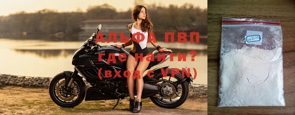 прущий лед Балабаново