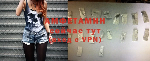 МДМА Баксан