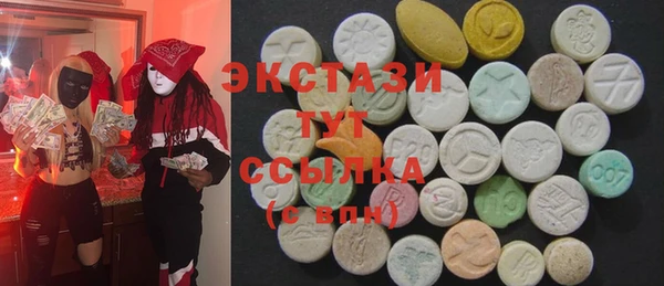 МДМА Баксан