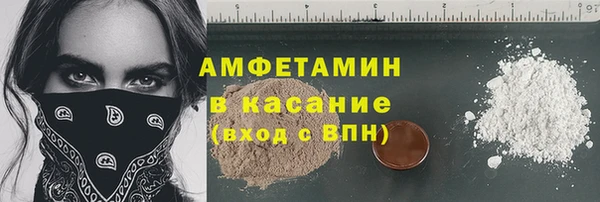 кокаин VHQ Балахна