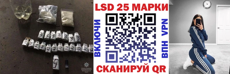 hydra вход  Катав-Ивановск  LSD-25 экстази ecstasy 