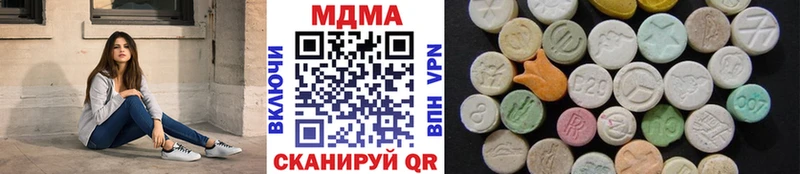 MDMA crystal Катав-Ивановск