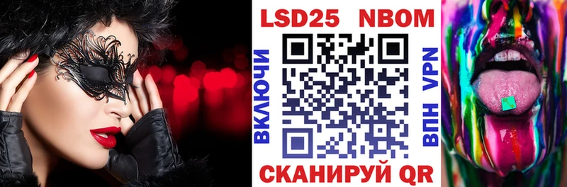 Марки NBOMe 1500мкг  Катав-Ивановск 