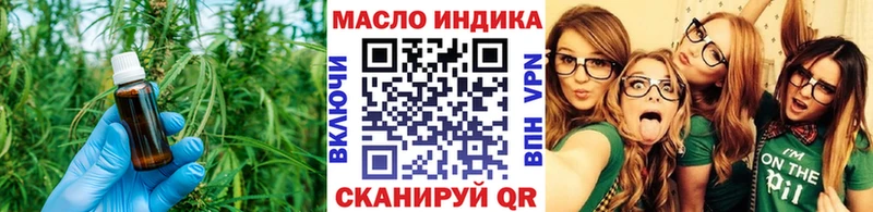ТГК вейп  Катав-Ивановск 